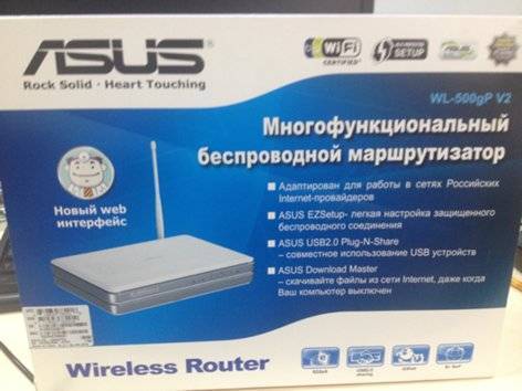 Asus wl 520gc настройка репитером - вэб-шпаргалка для интернет предпринимателей!