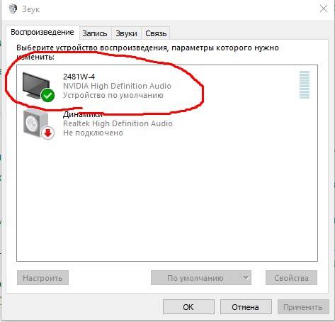Что делать, если комп не видит телевизор через hdmi: не подключается, перестал работать, плохое изображение или нет звука