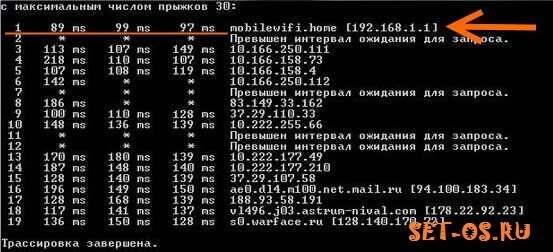 Настройка пинга в маршрутизаторе