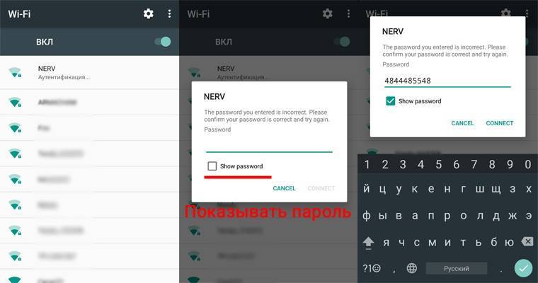 Телефон не подключается к wi-fi – разбираемся в причинах