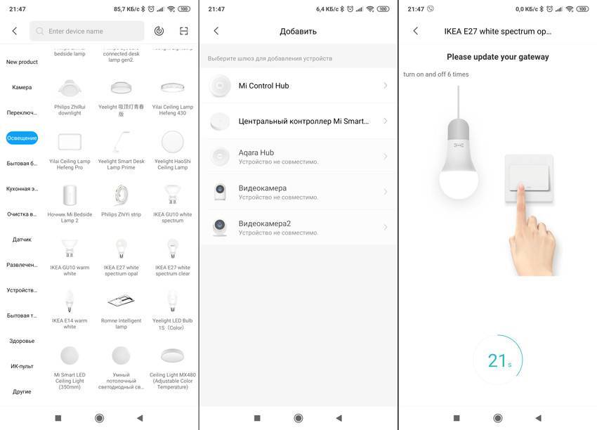 Умная лампочка xiaomi yeelight led bulb color – как настроить и управлять
