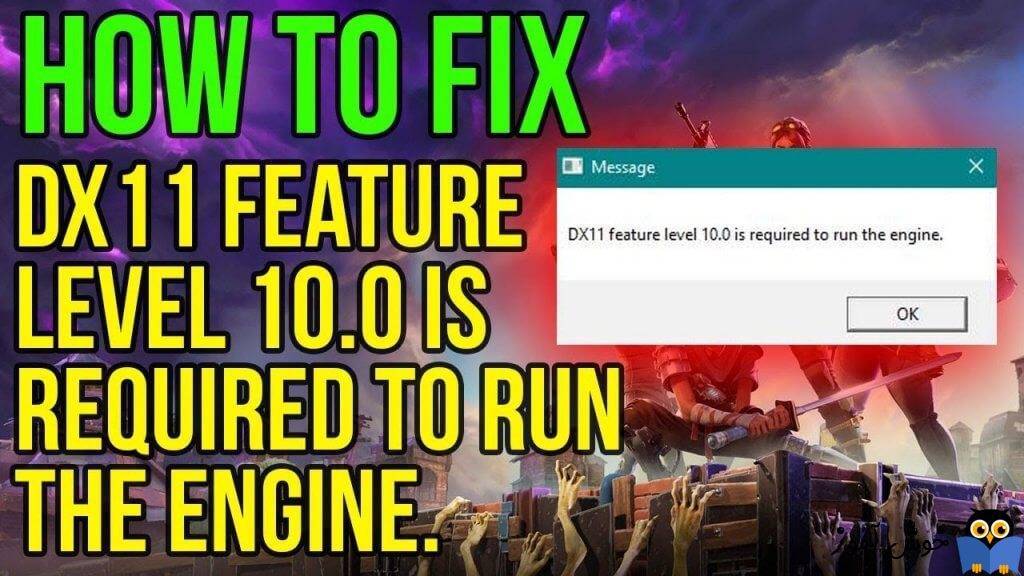 Ошибка dx11 required - компьютерная лаборатория