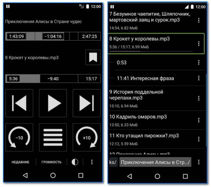 5 приложений для прослушивания аудиокниг на русском, английском и других языках