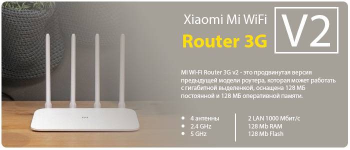 Обзор xiaomi mi wifi router 3g