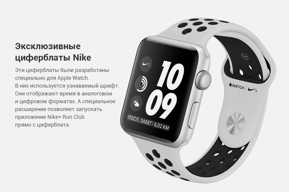 Apple watch series 2 - вики