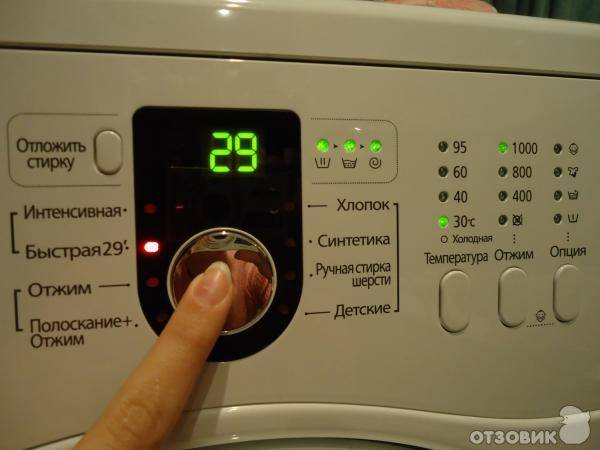 Как отключить стиральную машину: 13 шагов
