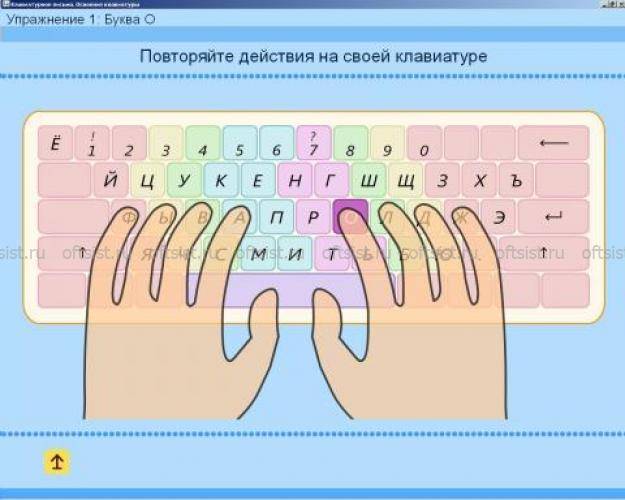 8 тренажеров для прокачки навыка слепой печати