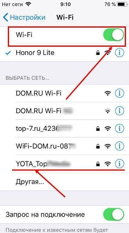 Как исправить проблемы с wi-fi на iphone 8 и iphone x | it-here.ru