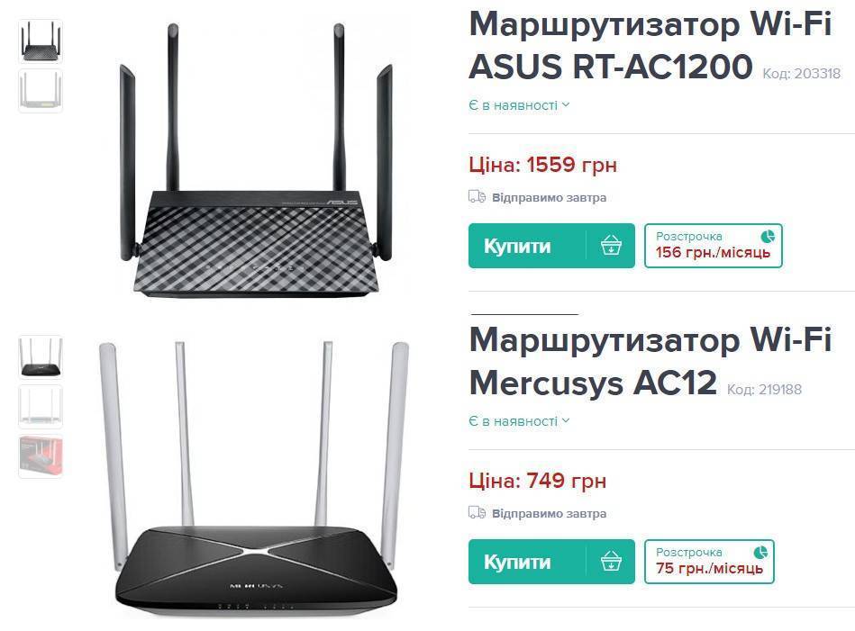 Инструкция, Как Подключить WiFi Роутер Mercusys AC12 (AC1200) и Настроить Интернет