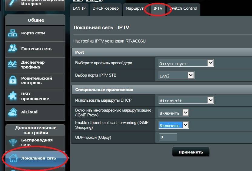 Настройка iptv на роутере asus по wi-fi, кабелю и через приставку