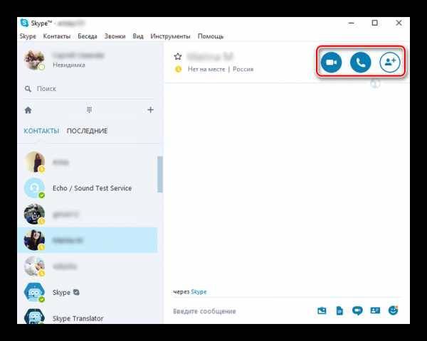 Все о записи и проверке голоса в skype — реальное решение