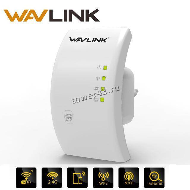 Настройка репитера tp-link ac750 re200. двухдиапазонный усилитель wi-fi сети