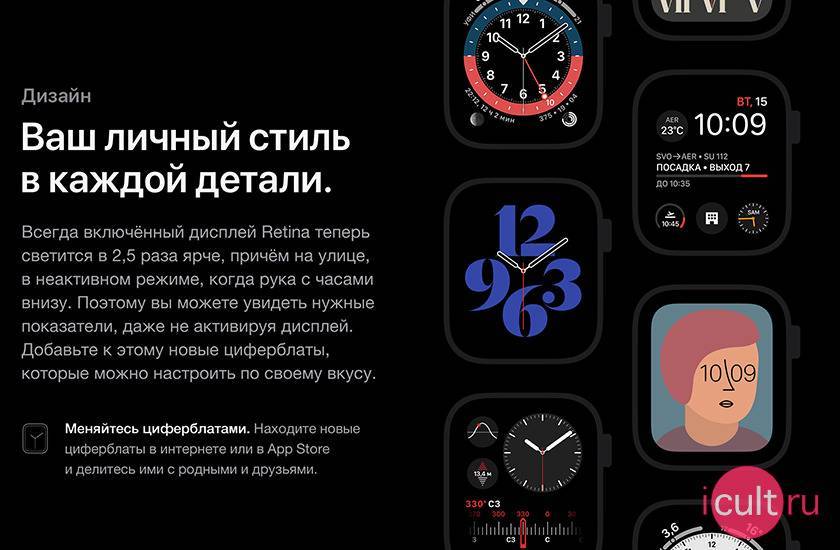 Обзор apple watch series 3: самые функциональные смарт-часы в мире. cтатьи, тесты, обзоры