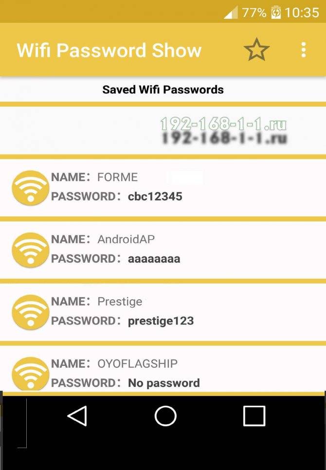 Как посмотреть пароли на андроиде в браузерах, приложениях, wi-fi