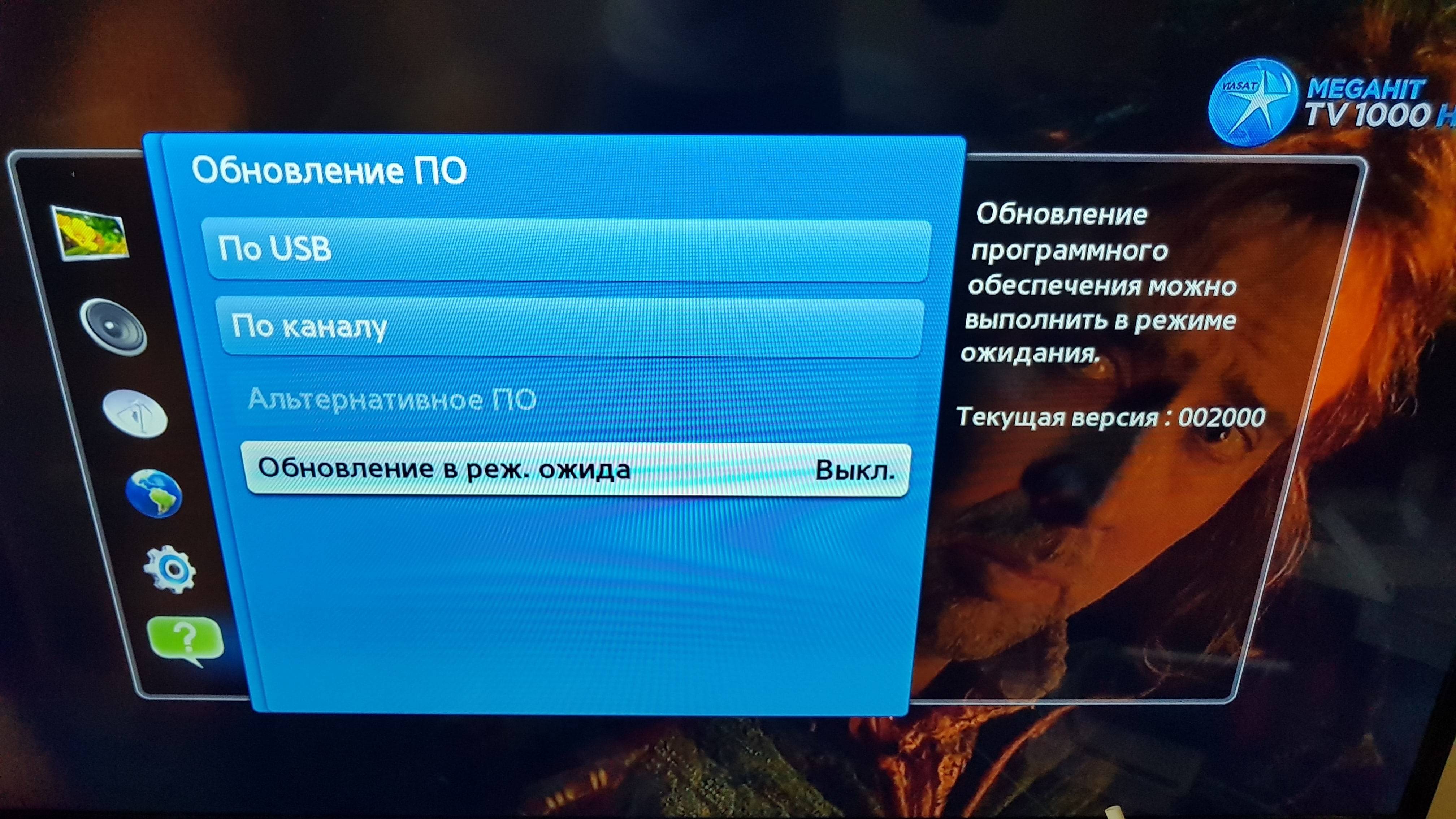 ✅ как прошить телевизор через usb - tksilver.ru