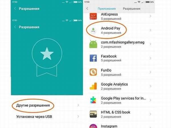 Xiaomi mi 8 не работает android pay – как решить проблему | nfc wiki - всё о технологии nfc