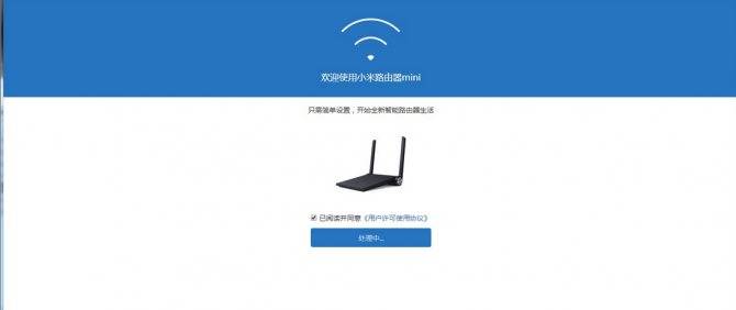 Обзор новинки xiaomi mi wifi router 4 с функцией minet для особо требовательных пользователей