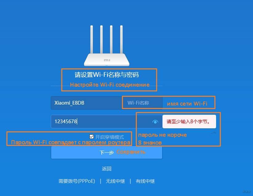 Настройка xiaomi mi router 3 - настройка wifi роутера