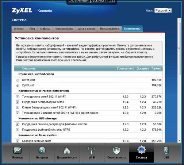 Настройка роутера zyxel keenetic start. инструкция по настройке интернета и wi-fi