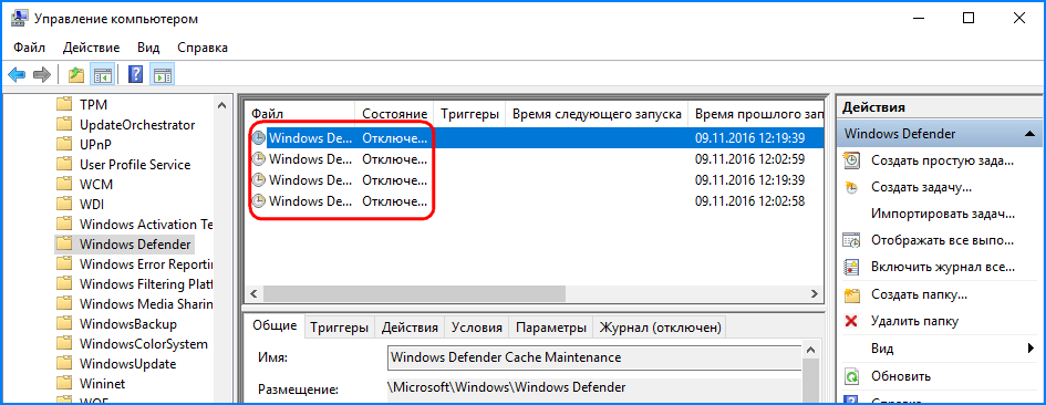 Windows antimalware service удалить. Antimalware service executable грузит диск Windows 10. Anti Malware service executable как отключить Windows 10. Remotefxvgpudisablement.exe что это. Как удалить remotefxvgpudisablement.exe.