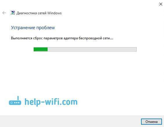Проблемы с интернетом по wi-fi в windows 10