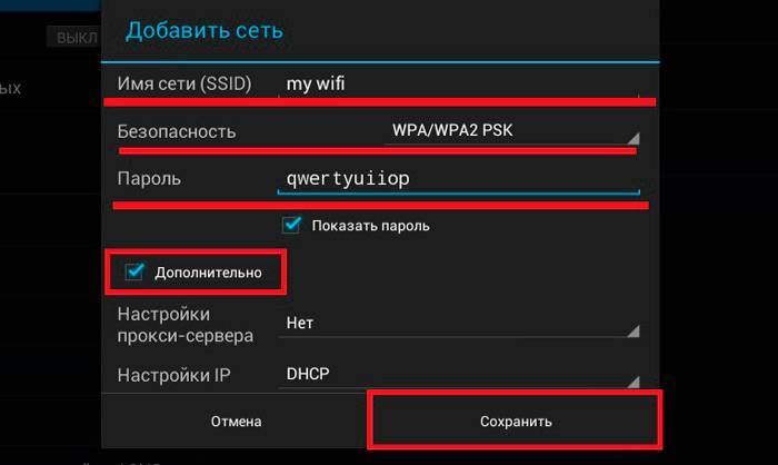 Функция «автодоступ к точке» на iphone, ipad и mac: что это и почему ее лучше выключить?  | яблык