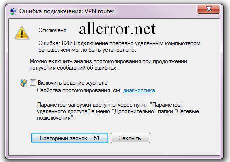 Причины ошибки 678 при подключении к интернету