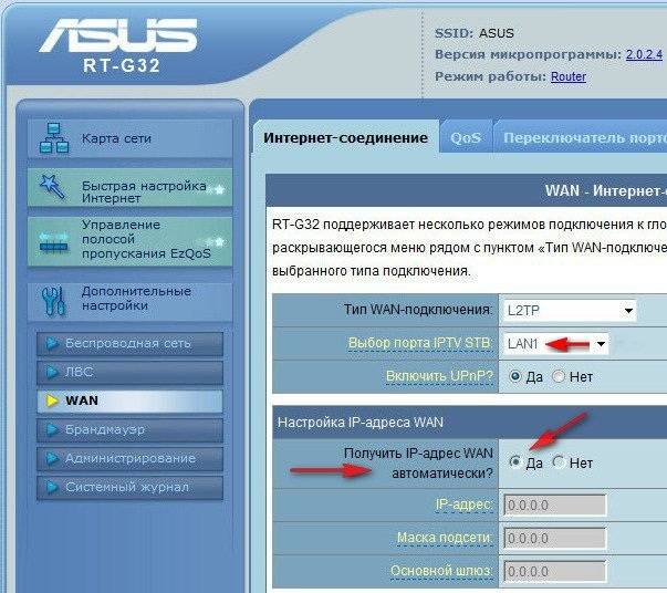 Asus router: управление роутером asus со смартфона (android, ios)