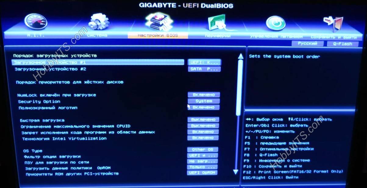 Uefi bios: как установить windows 10 с загрузочной флешки на gpt и mbr диск, настройка биоса