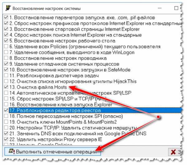 Интернет есть но не грузит страницы, не работает в браузере не смотря на наличие подключения