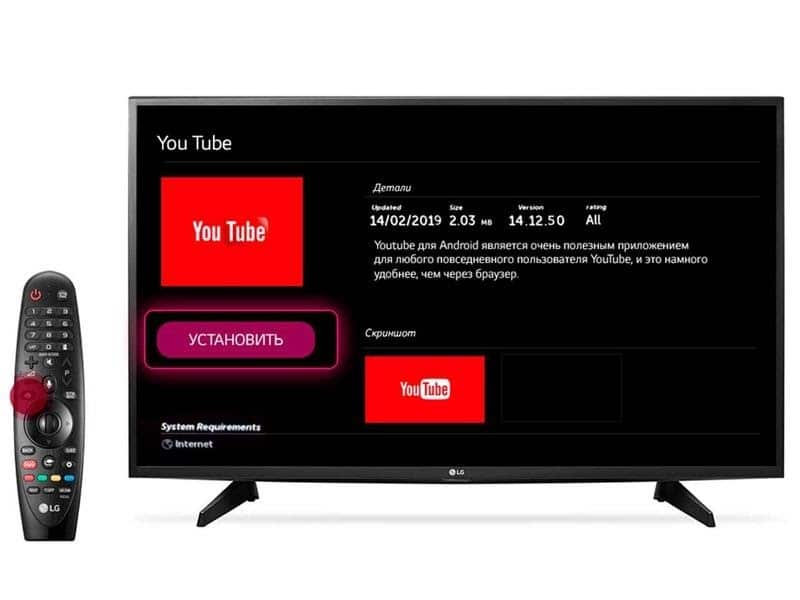 Youtube для smart tv: как установить и обновить на android? активация. как смотреть youtube на телевизоре и как зарегистрироваться?