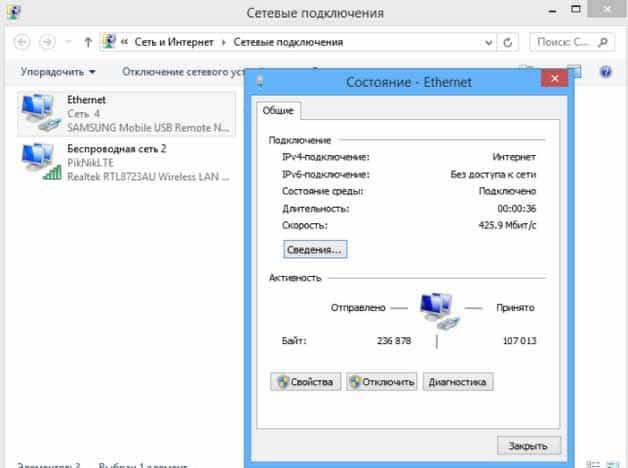 Почему после переустановки windows 7 не работает интернет (wi-fi)