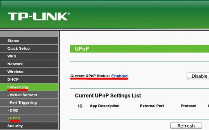 Что такое upnp? создаем домашний медиа сервер (dlna) — инструкция по установке