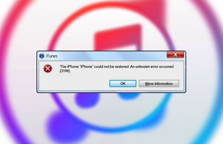 Ошибка iTunes 3194: исправить за 60 секунд