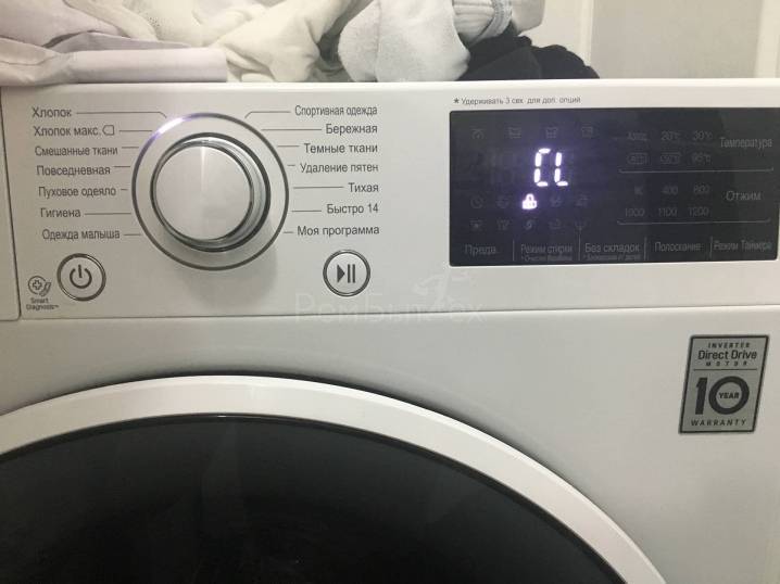 Ошибка le на стиральной машине lg: причины, что делать, решение проблемы