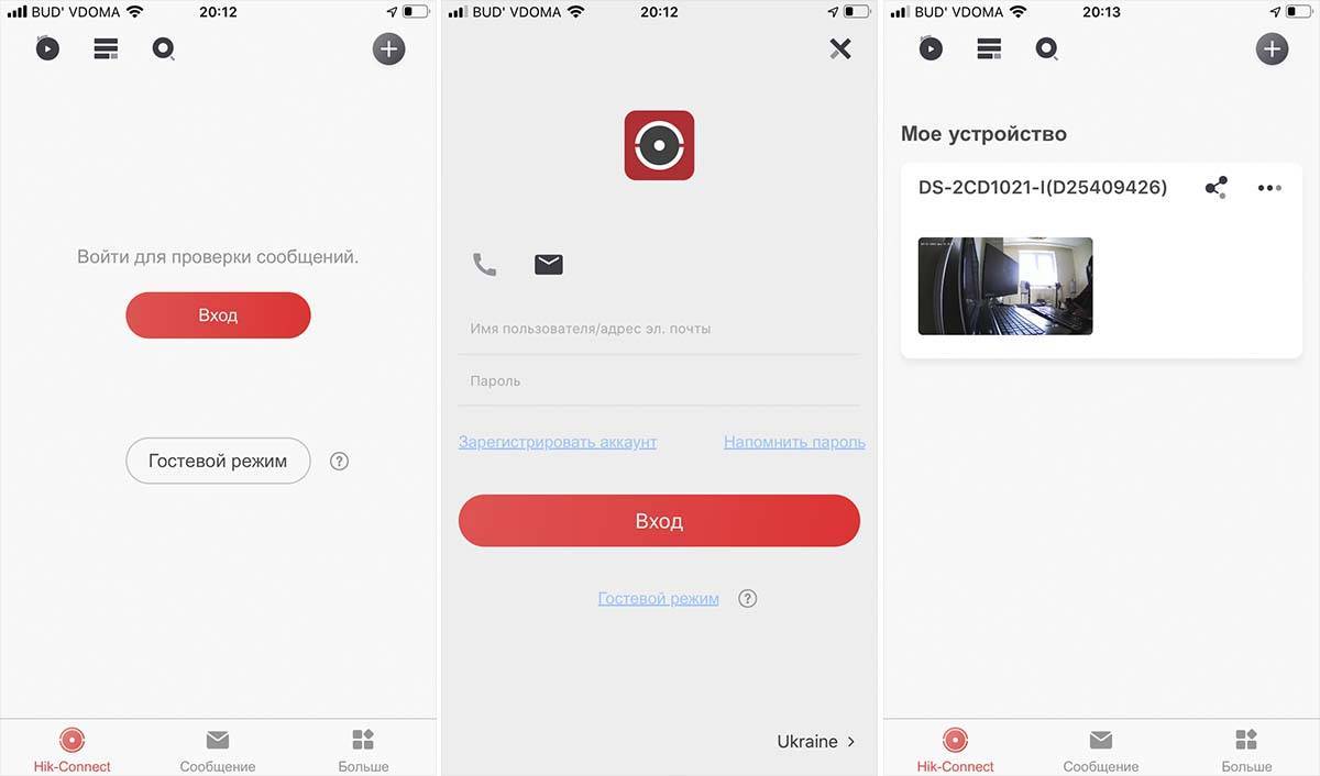 Камера коннект как подключить Как добавить камеру в hik connect: найдено 80 картинок