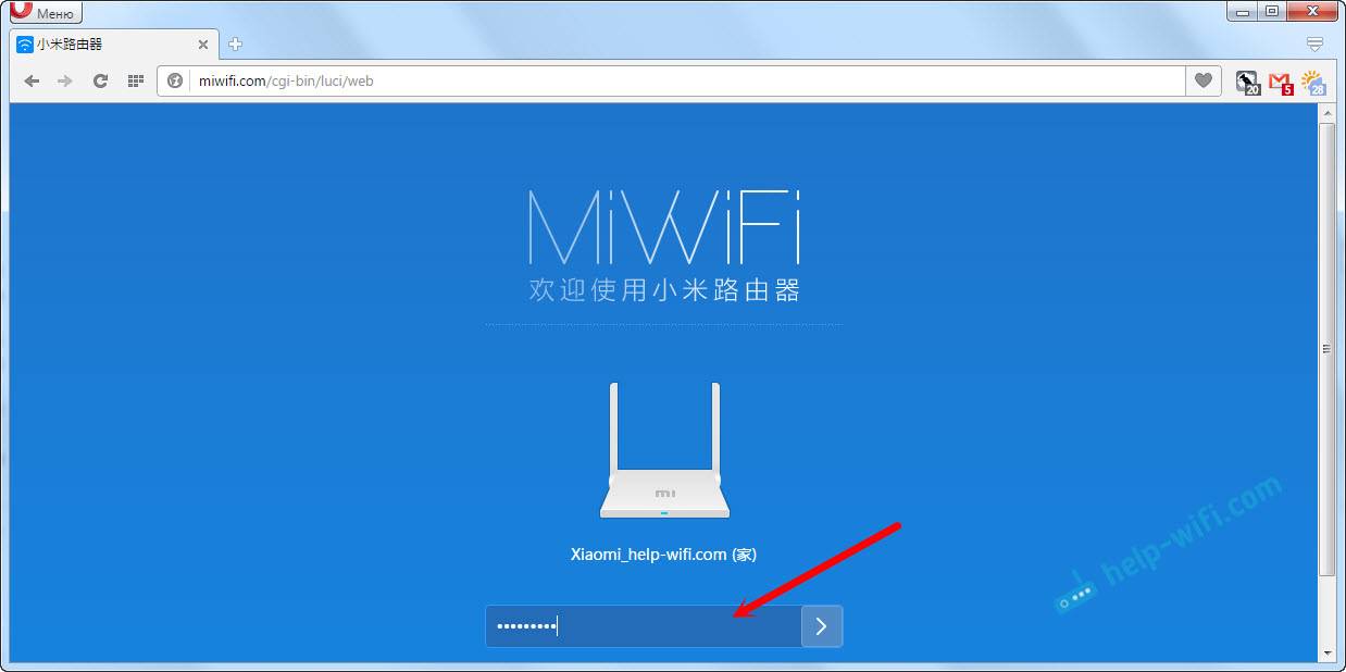 Настройка роутера xiaomi mi wi-fi 3c