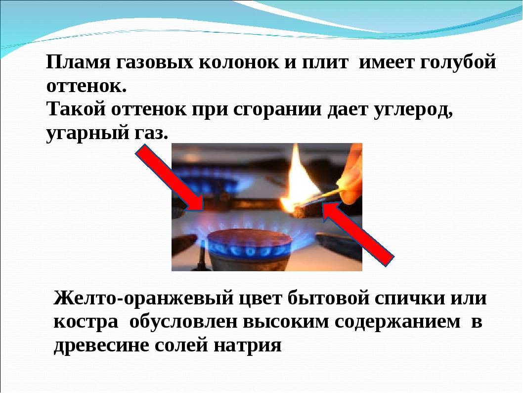 Температура газовой горелки: от чего зависит, регулировка