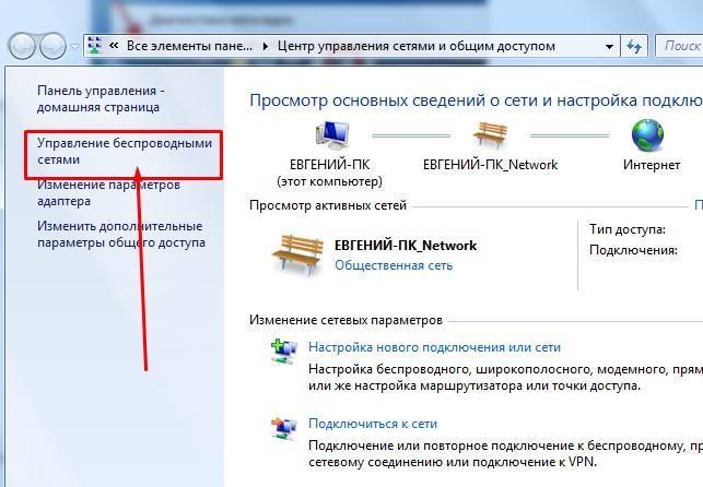 Подключение по wifi без доступа к интернету на android: способы исправить проблему