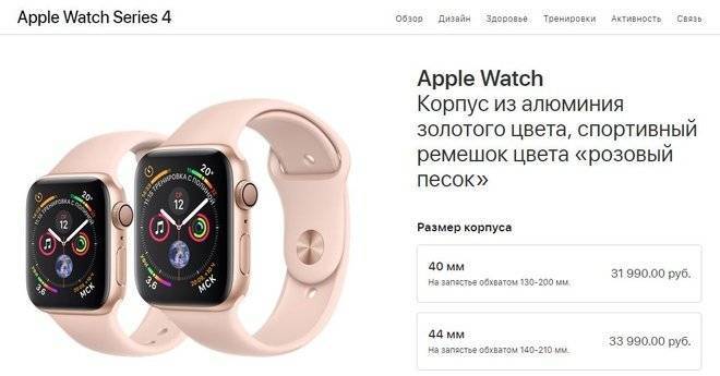 Автономности придётся подождать: обзор «умных часов» apple watch series 3 — рт на русском