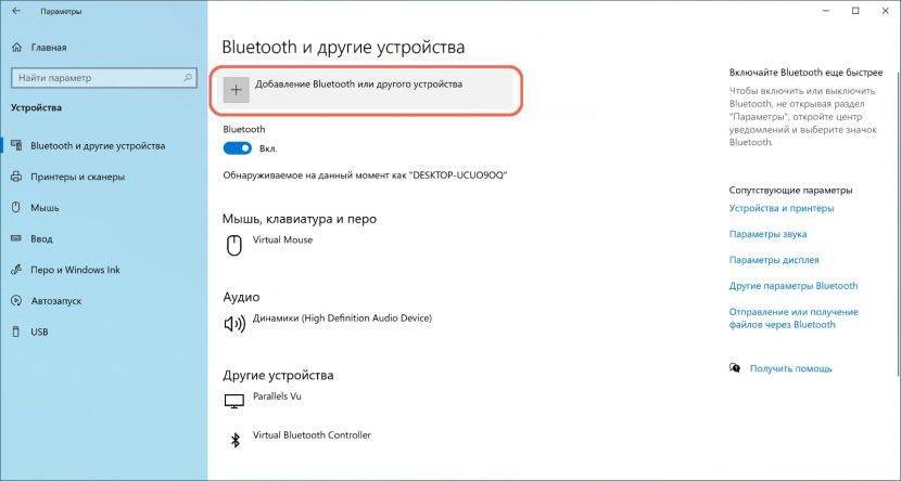✅ в windows 10 1809 магазин и браузер edge не могут подключиться к интернету, проверьте состояние протокола ipv6 - wind7activation.ru
