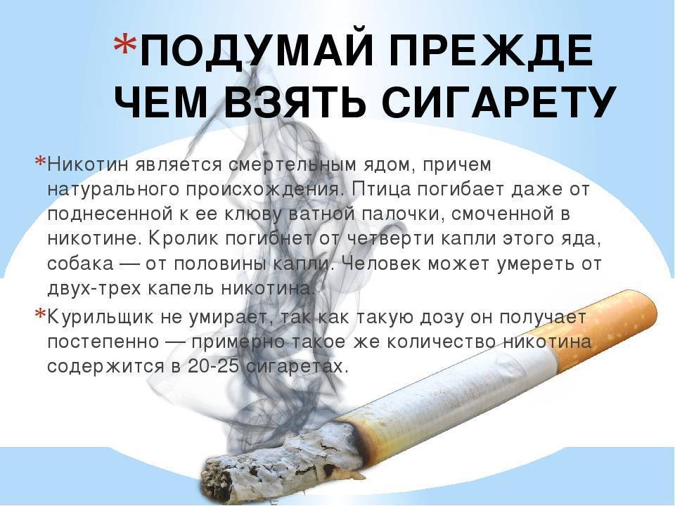 Как бросить курить электронные сигареты