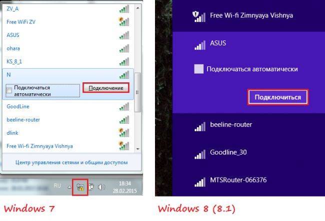 Как исправить ошибку "беспроводная сеть - отключено" в windows 10