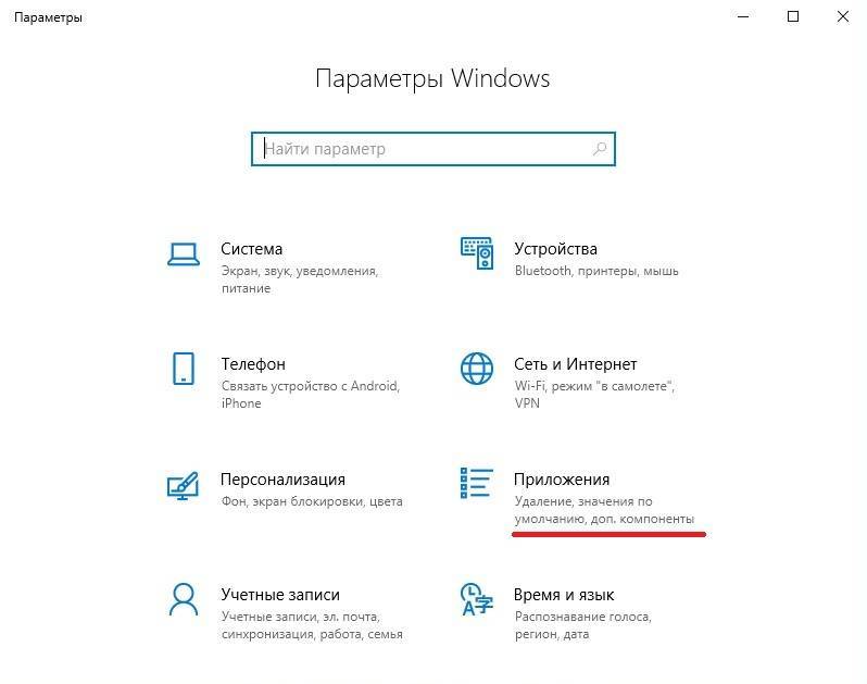 Что делать, если на windows 10 не работает bluetooth | сеть без проблем