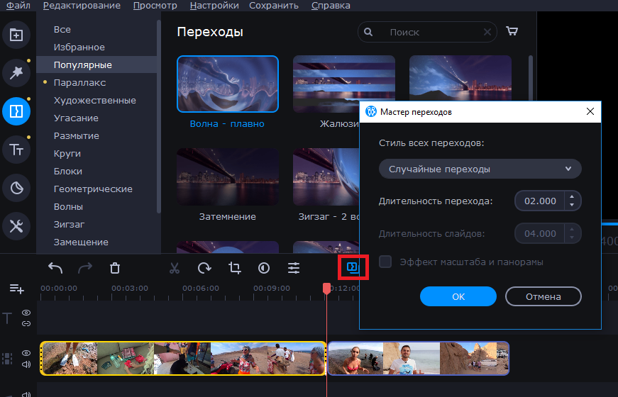 Картинка поверх экрана программа