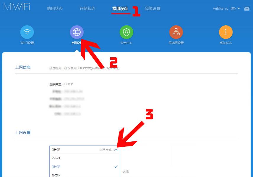 Miwifi.com и 192.168.31.1 – вход в настройки роутера xiaomi
