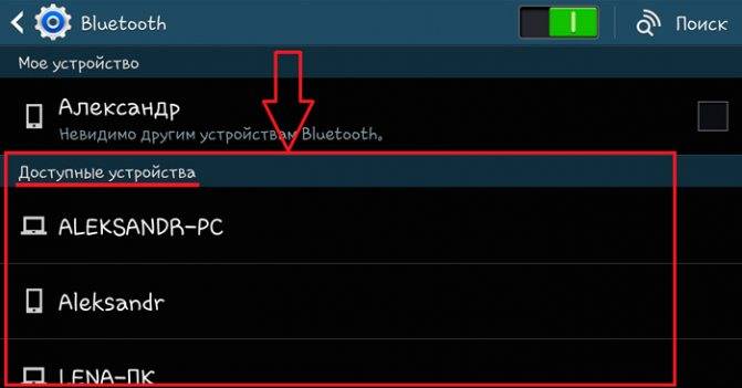 Почему компьютер windows не подключается к беспроводным наушникам по bluetooth? - вайфайка.ру