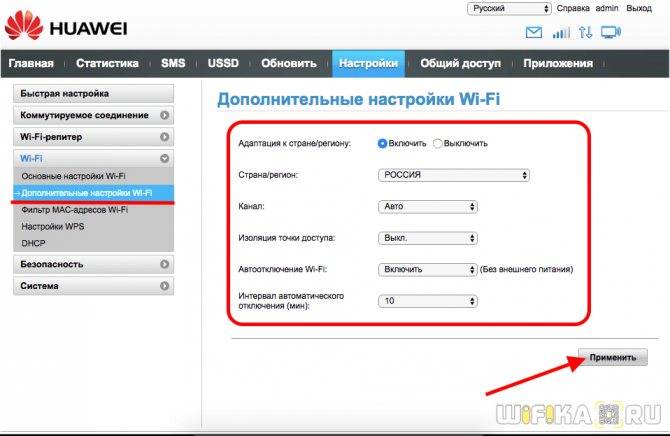 Как подключить usb модем huawei и настроить по wifi интернет 3g-4g (lte) - 192.168.8.1 - вайфайка.ру