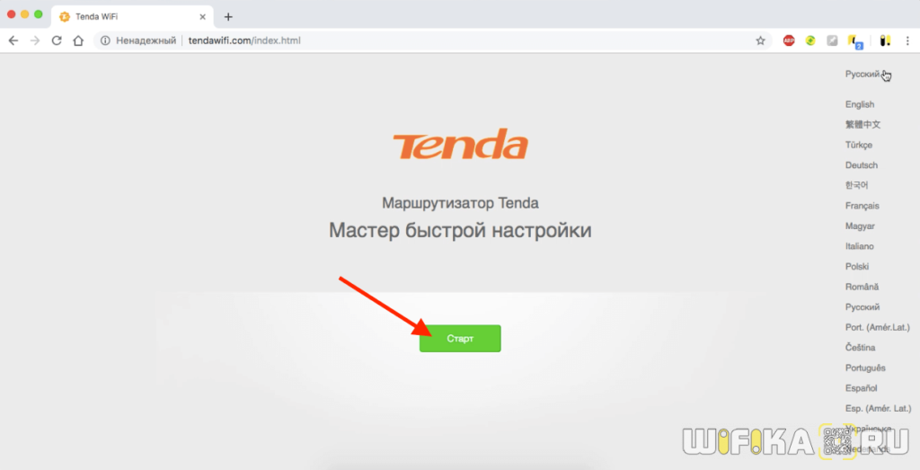 Настройка роутера тенда. Настройка роутера Tenda. Меню роутера Тенда. Tenda ac10 настройка. Tenda WIFI настройка