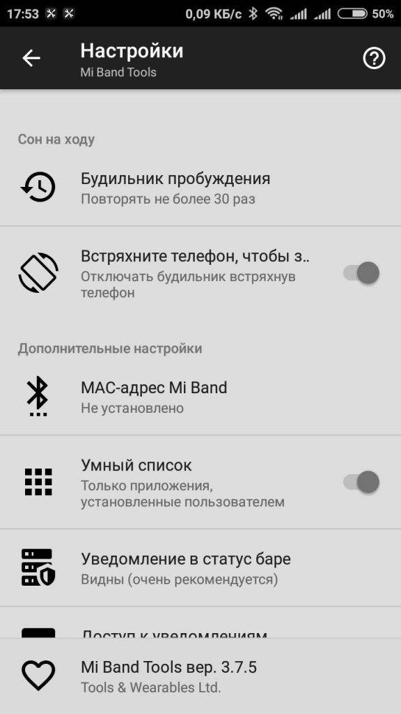 Xiaomi mi band 3: инструкция на русском языке. как включить, настроить и подключить mi band 3 к телефону?